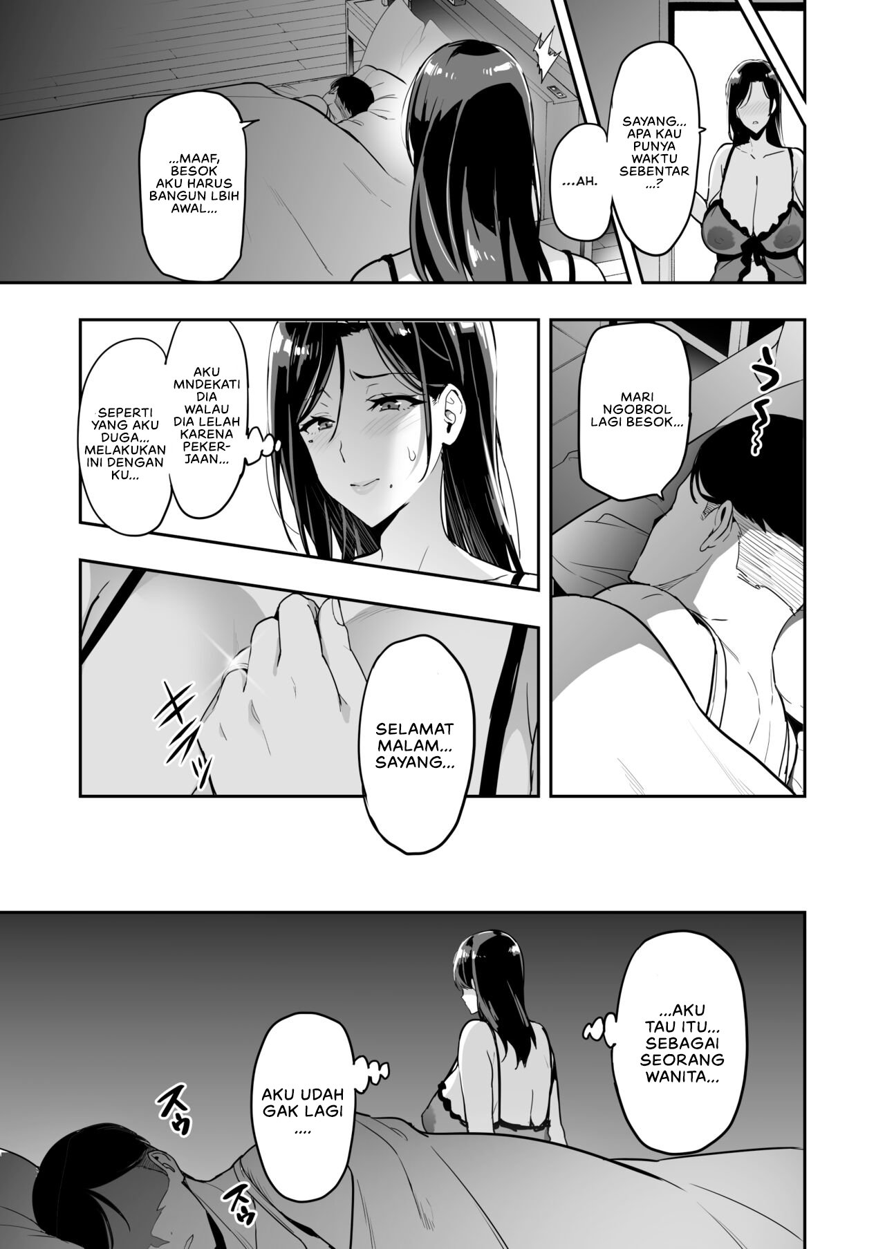 Shidarere Sakura Hakuraku Keika - Chapter 1 17