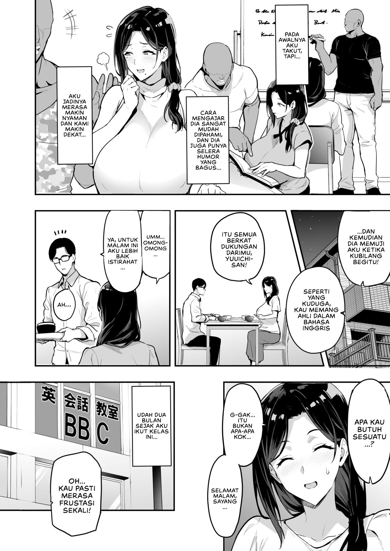 Shidarere Sakura Hakuraku Keika - Chapter 1 15