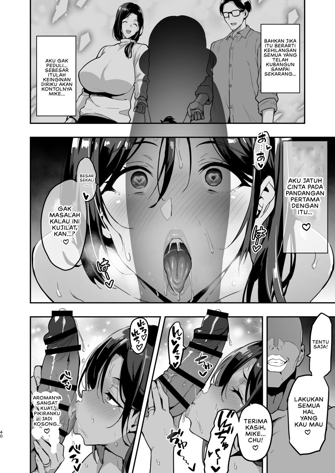 Shidarere Sakura Hakuraku Keika - Chapter 1 41