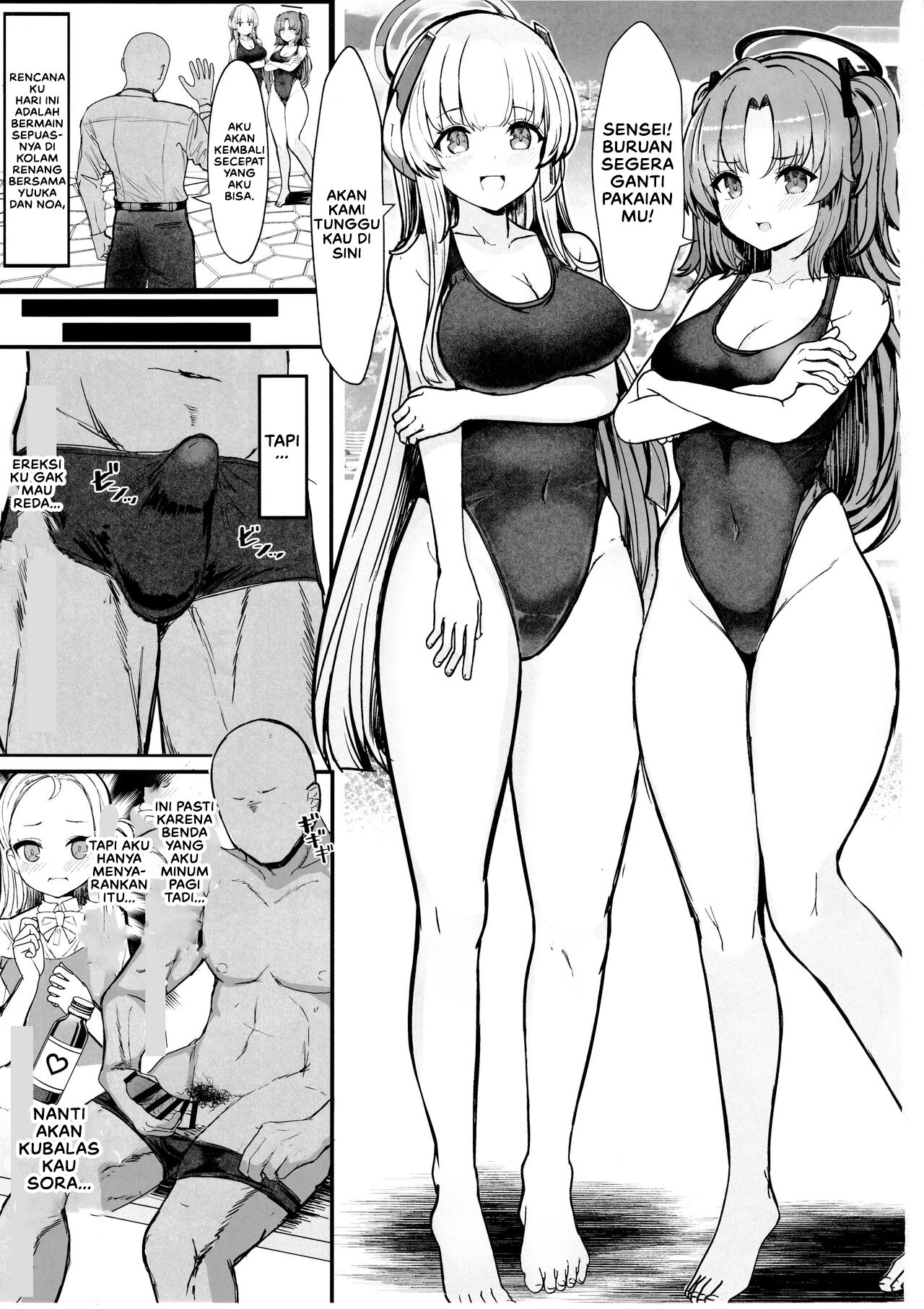 Seminar no Dosukebe Pakopako Natsuyasumi! - Chapter 1 4