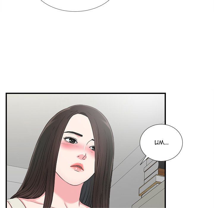 Secret Friend - Chapter 64 72