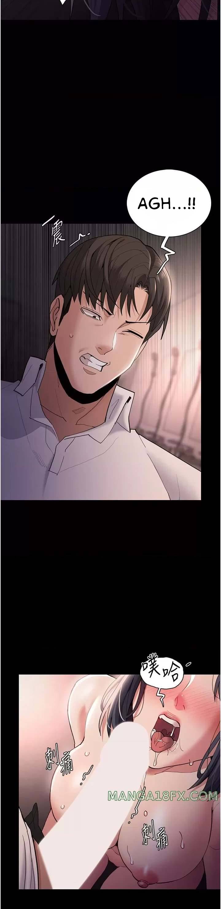 Wicked Diary - Chapter 48 9