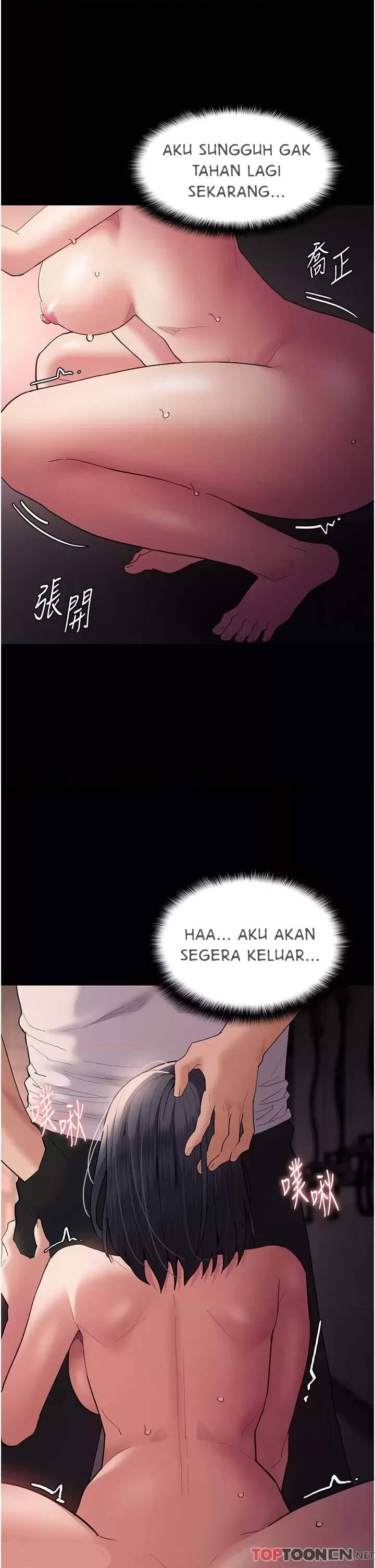 Wicked Diary - Chapter 48 26