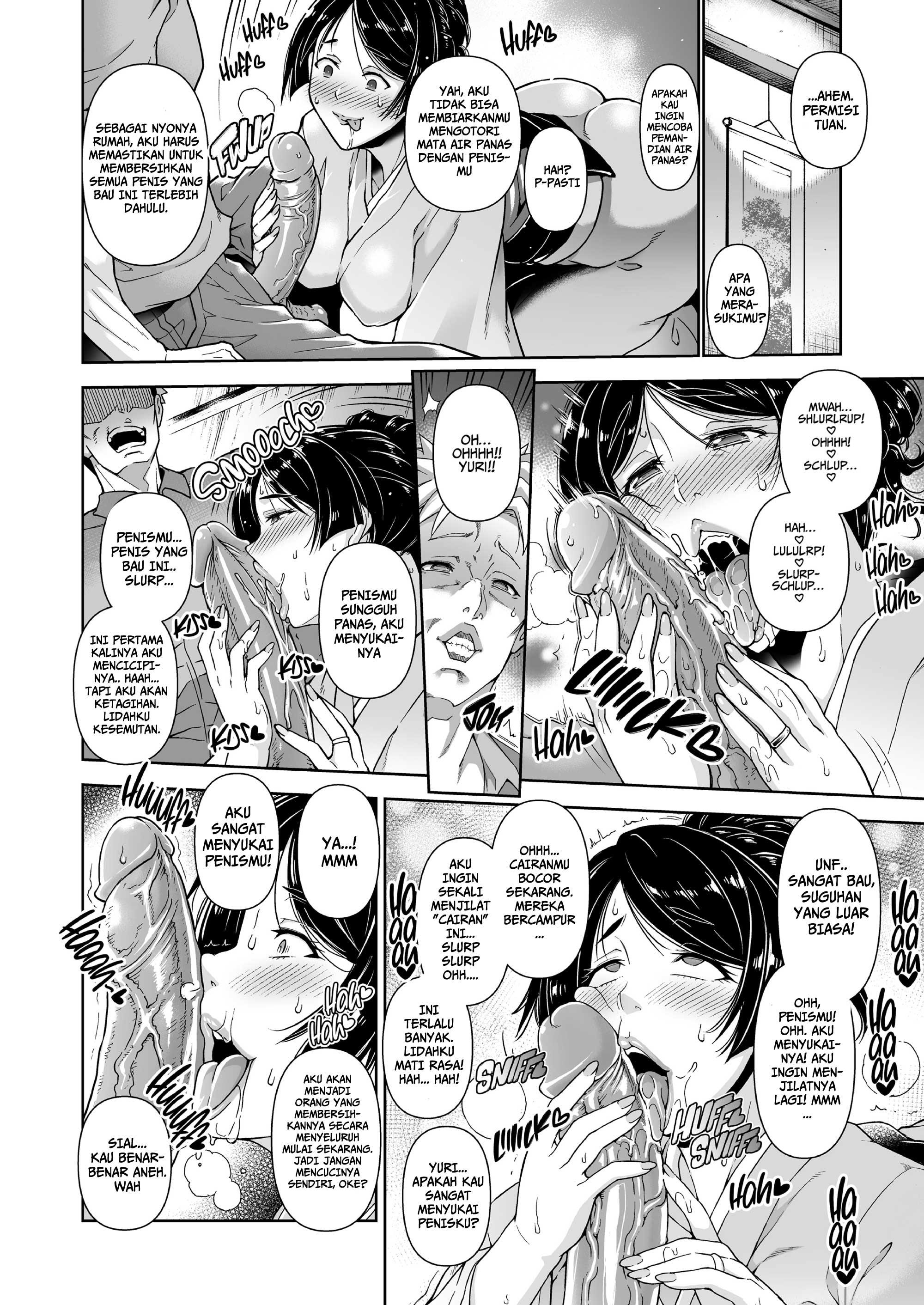 The Hostess of This Esteemed Hot Springs is a Shameless Sex Addict - Chapter 1 7