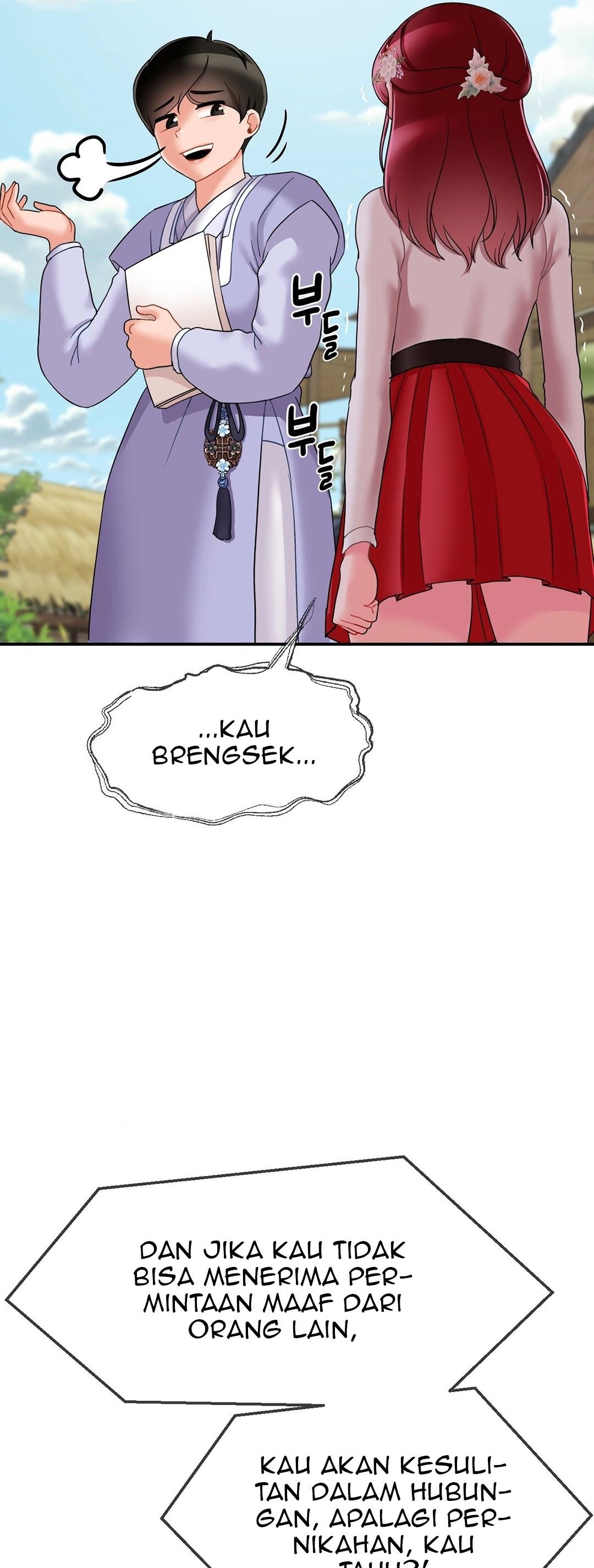 The 17th Son - Chapter 6 23
