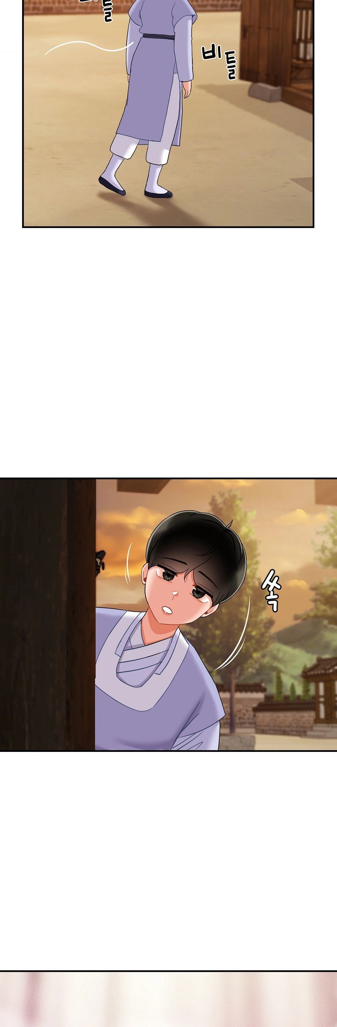 The 17th Son - Chapter 6 31