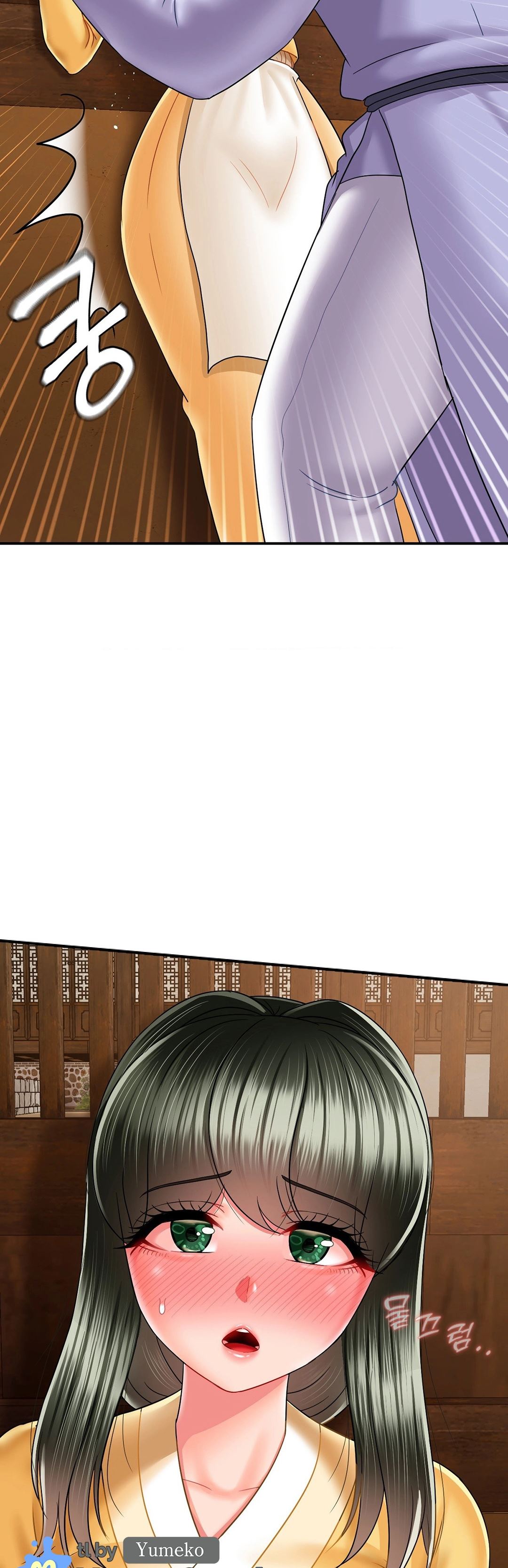 The 17th Son - Chapter 6 45