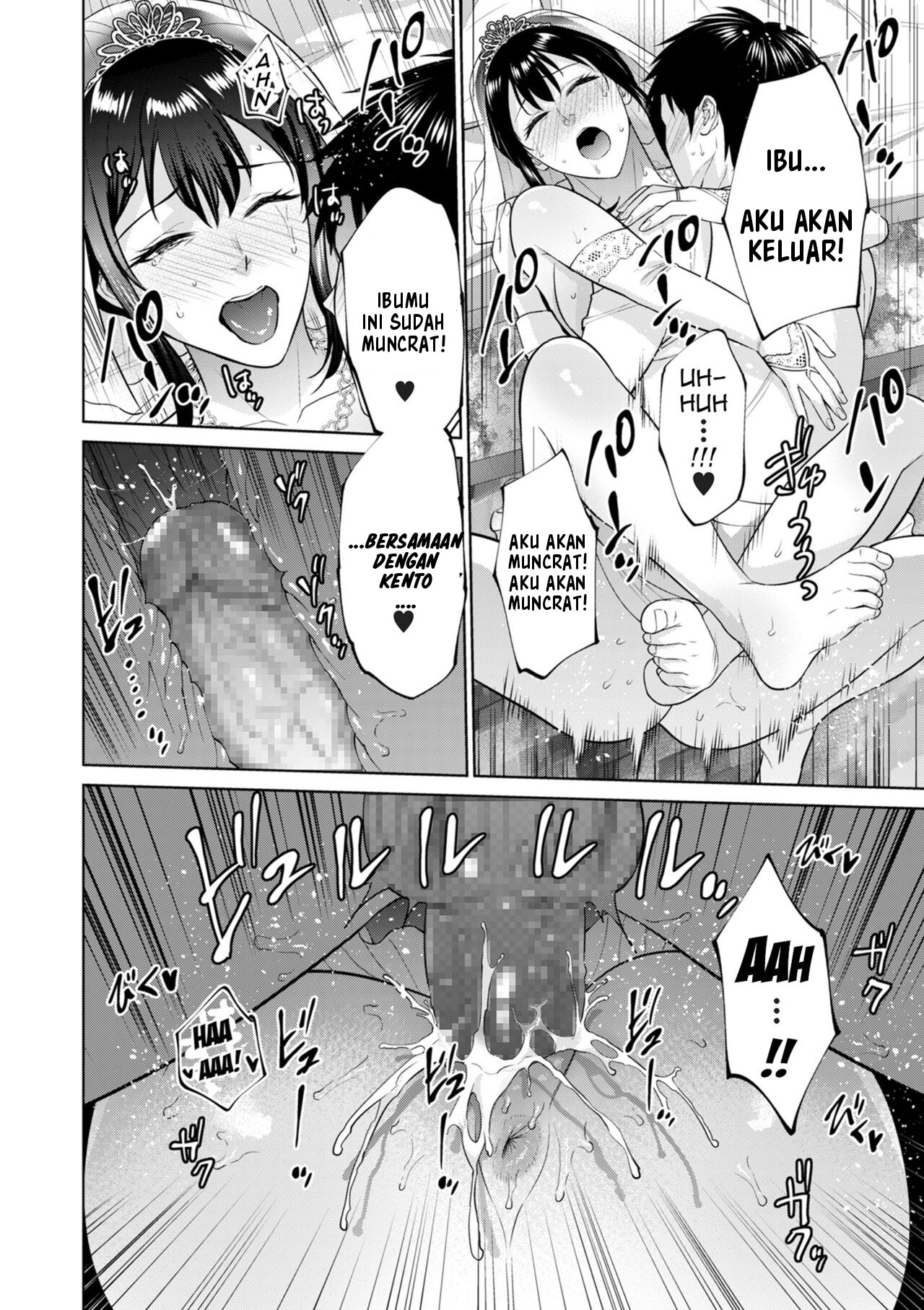 Himitsukon - Chapter 1 25