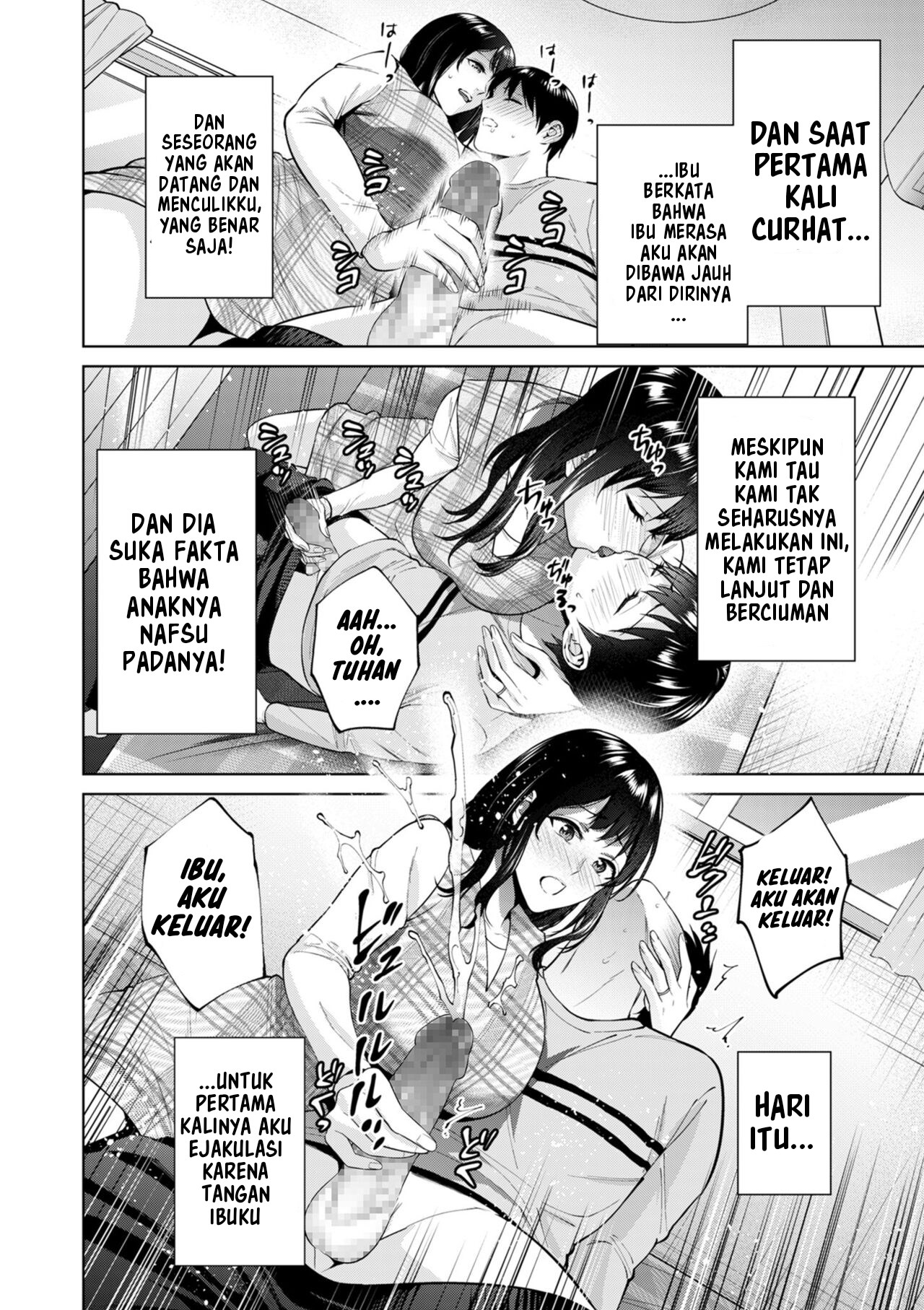 Himitsukon - Chapter 1 7