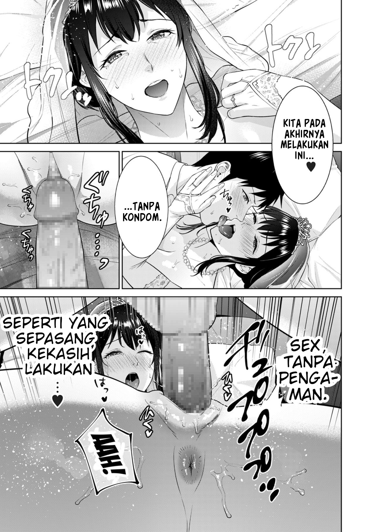 Himitsukon - Chapter 1 20