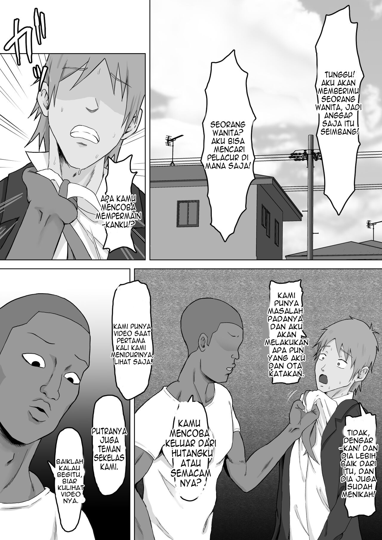 Haha Banare - Chapter 2 7