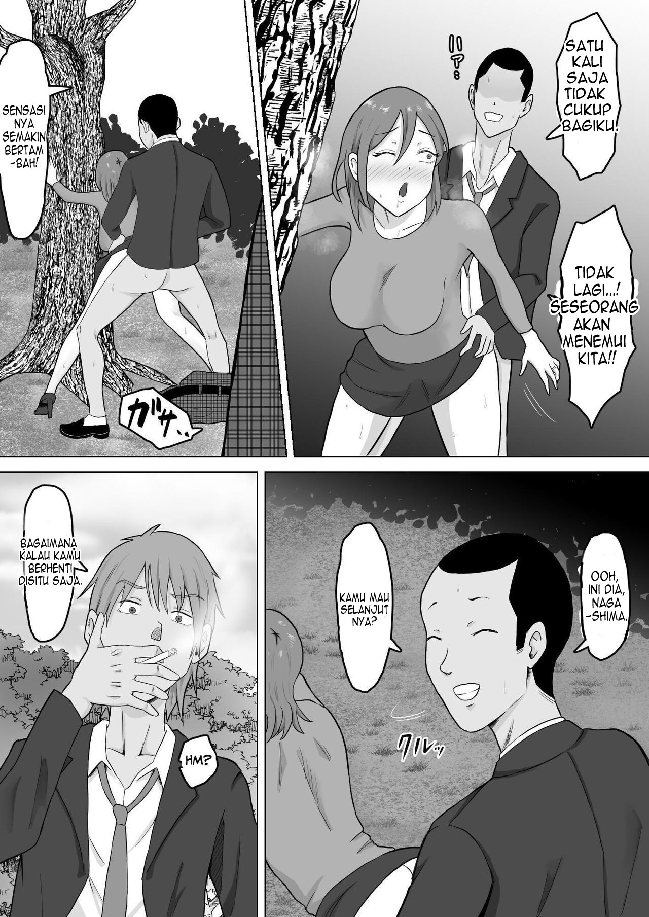 Haha Banare - Chapter 2 11