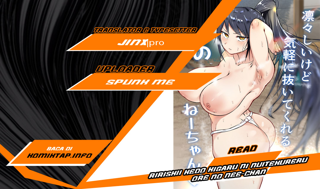 Ririshii kedo Kigaru ni Nuitekureru Ore no Nee-chan - Chapter 1 1 Ririshii kedo Kigaru ni Nuitekureru Ore no Nee-chan - Chapter 1 1