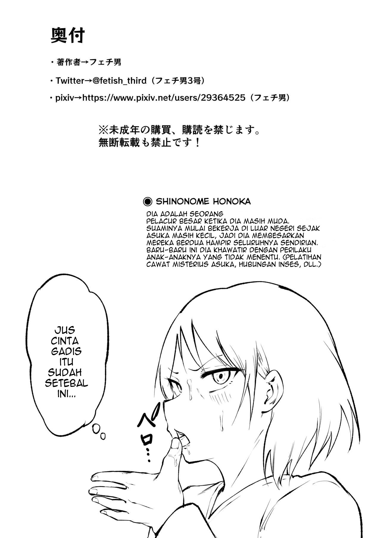 Ririshii kedo Kigaru ni Nuitekureru Ore no Nee-chan - Chapter 1 66 Ririshii kedo Kigaru ni Nuitekureru Ore no Nee-chan - Chapter 1 66