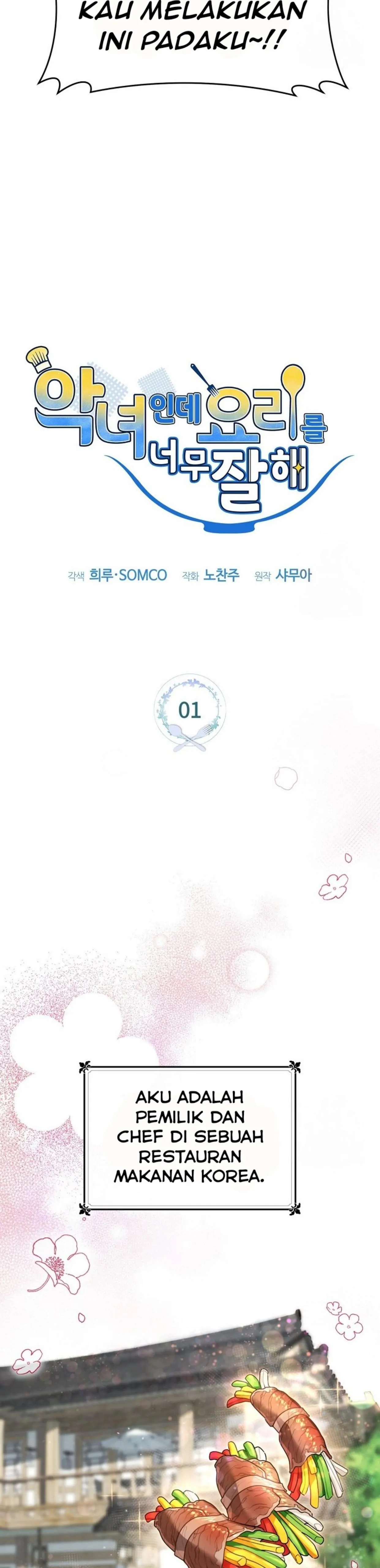 I&#8217;m a Villainess, but I&#8217;m Good at Cooking - Chapter 1 18