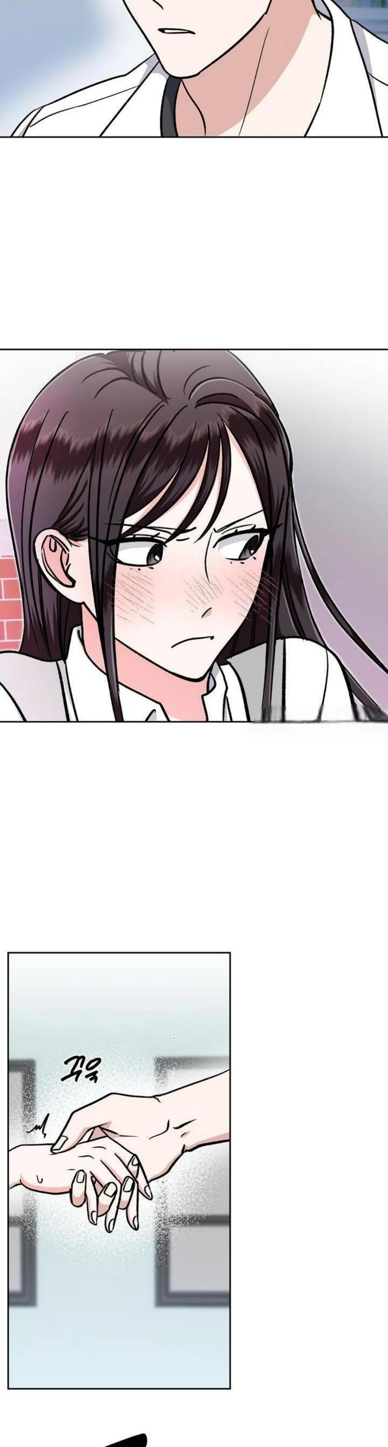 Five Senses (KIM Salgu) - Chapter 2 22