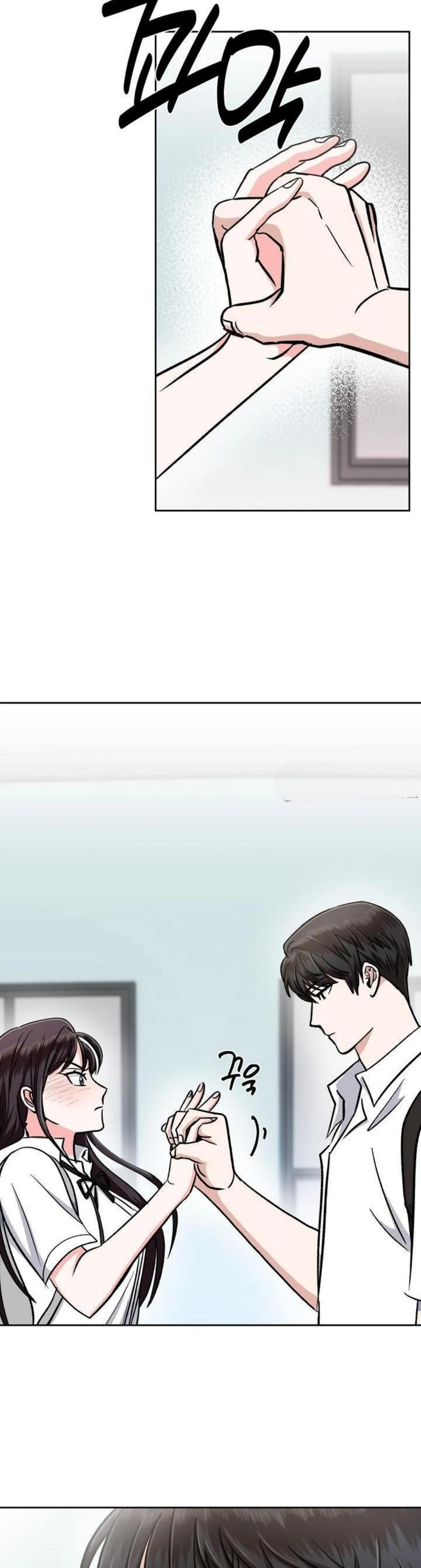 Five Senses (KIM Salgu) - Chapter 2 23