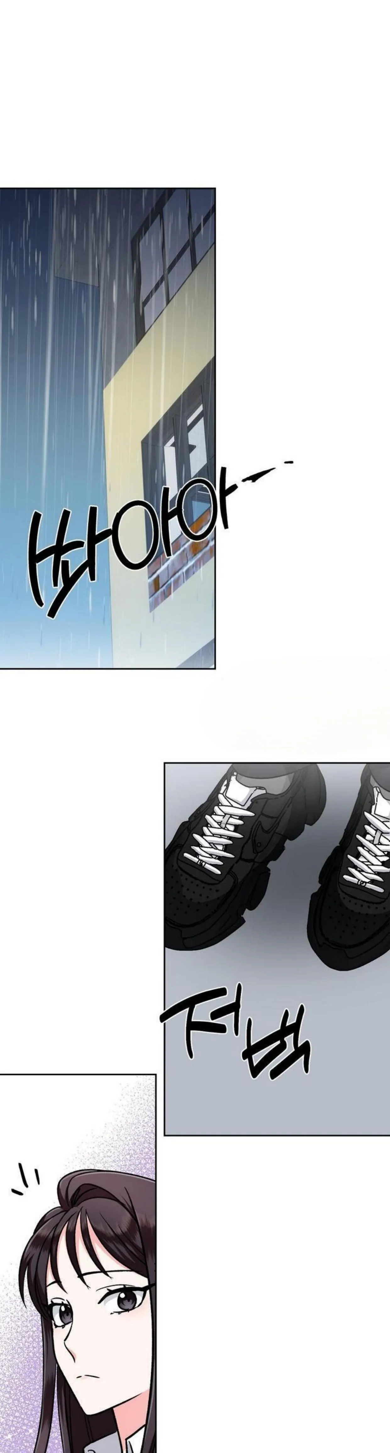 Five Senses (KIM Salgu) - Chapter 2 14