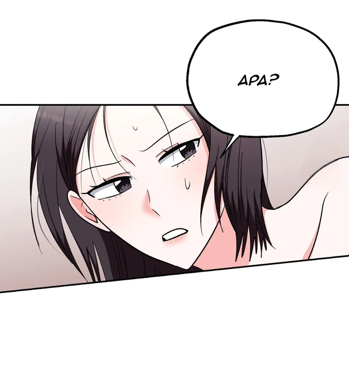 Five Senses (KIM Salgu) - Chapter 23 39 Five Senses (KIM Salgu) - Chapter 23 39