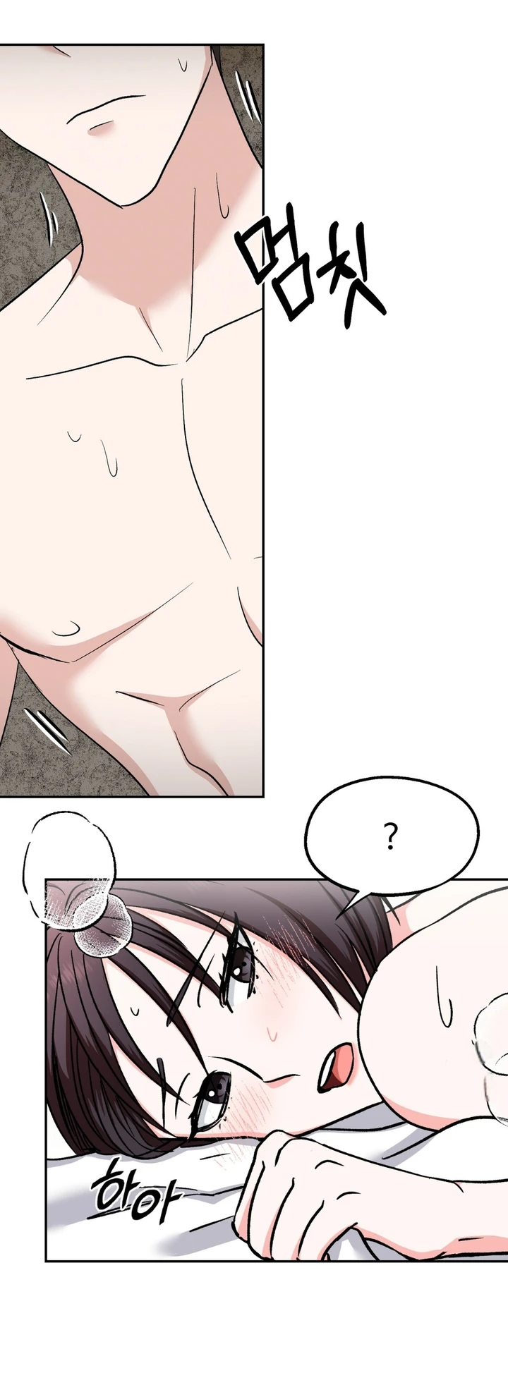 Five Senses (KIM Salgu) - Chapter 23 36 Five Senses (KIM Salgu) - Chapter 23 36
