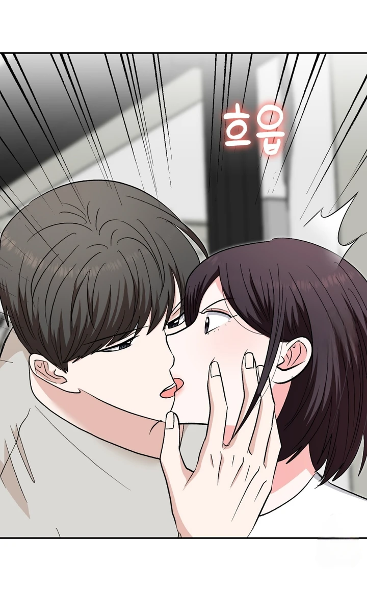 Five Senses (KIM Salgu) - Chapter 23 14 Five Senses (KIM Salgu) - Chapter 23 14