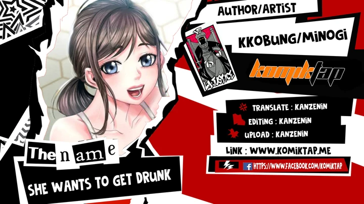 She wants to get drunk - Chapter 72 1