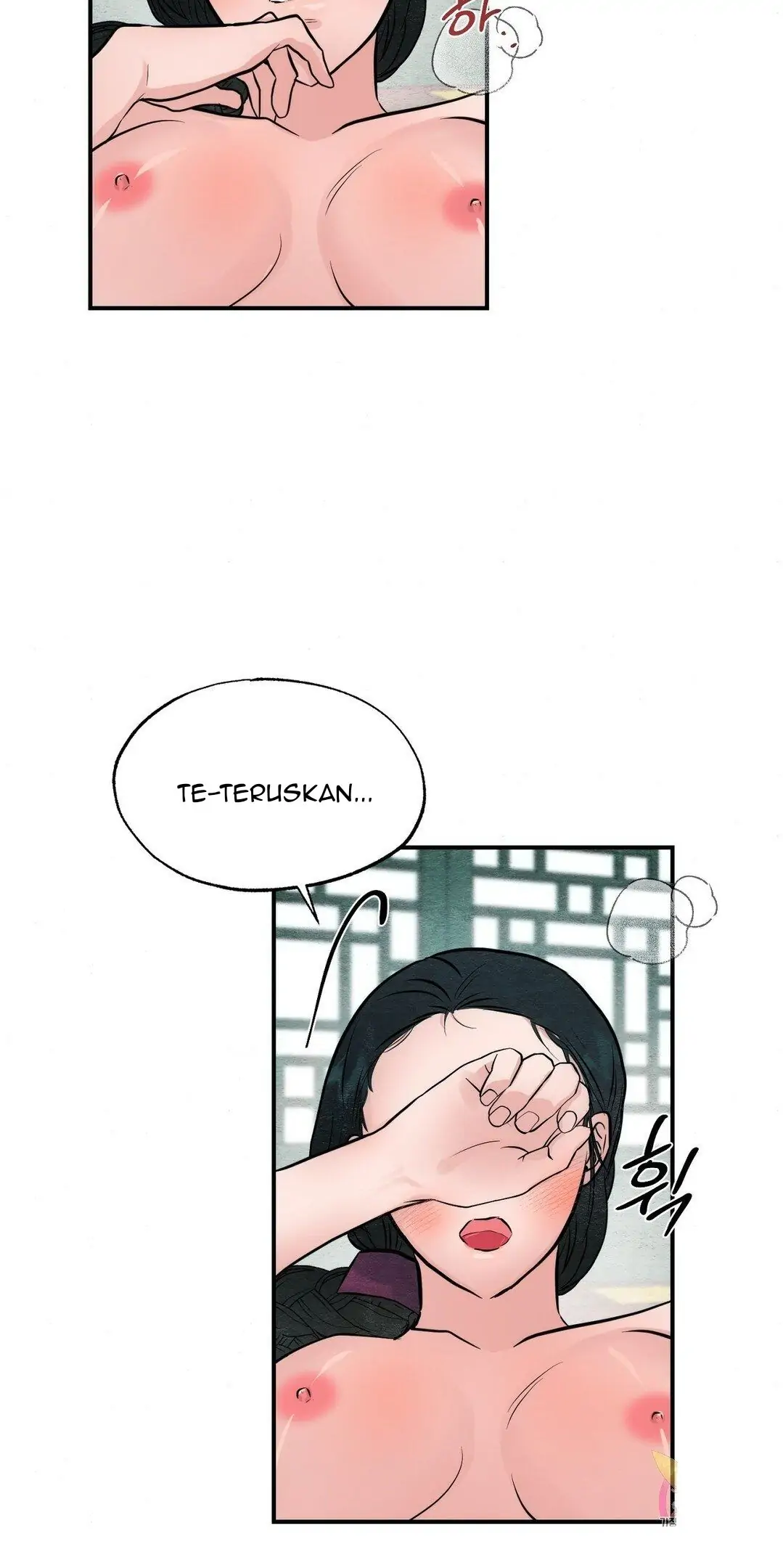 Wild Eyes - Chapter 31 22