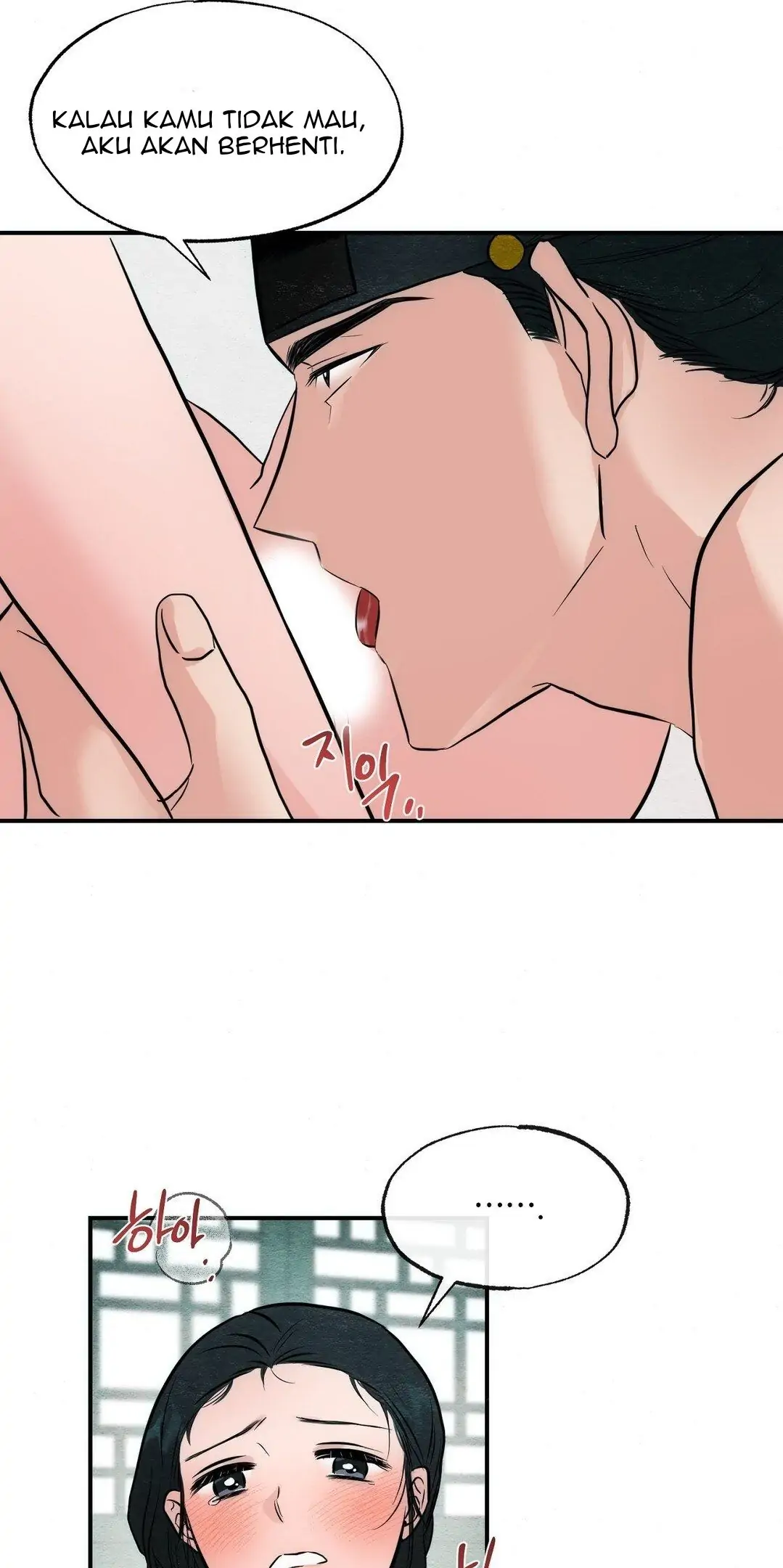 Wild Eyes - Chapter 31 21