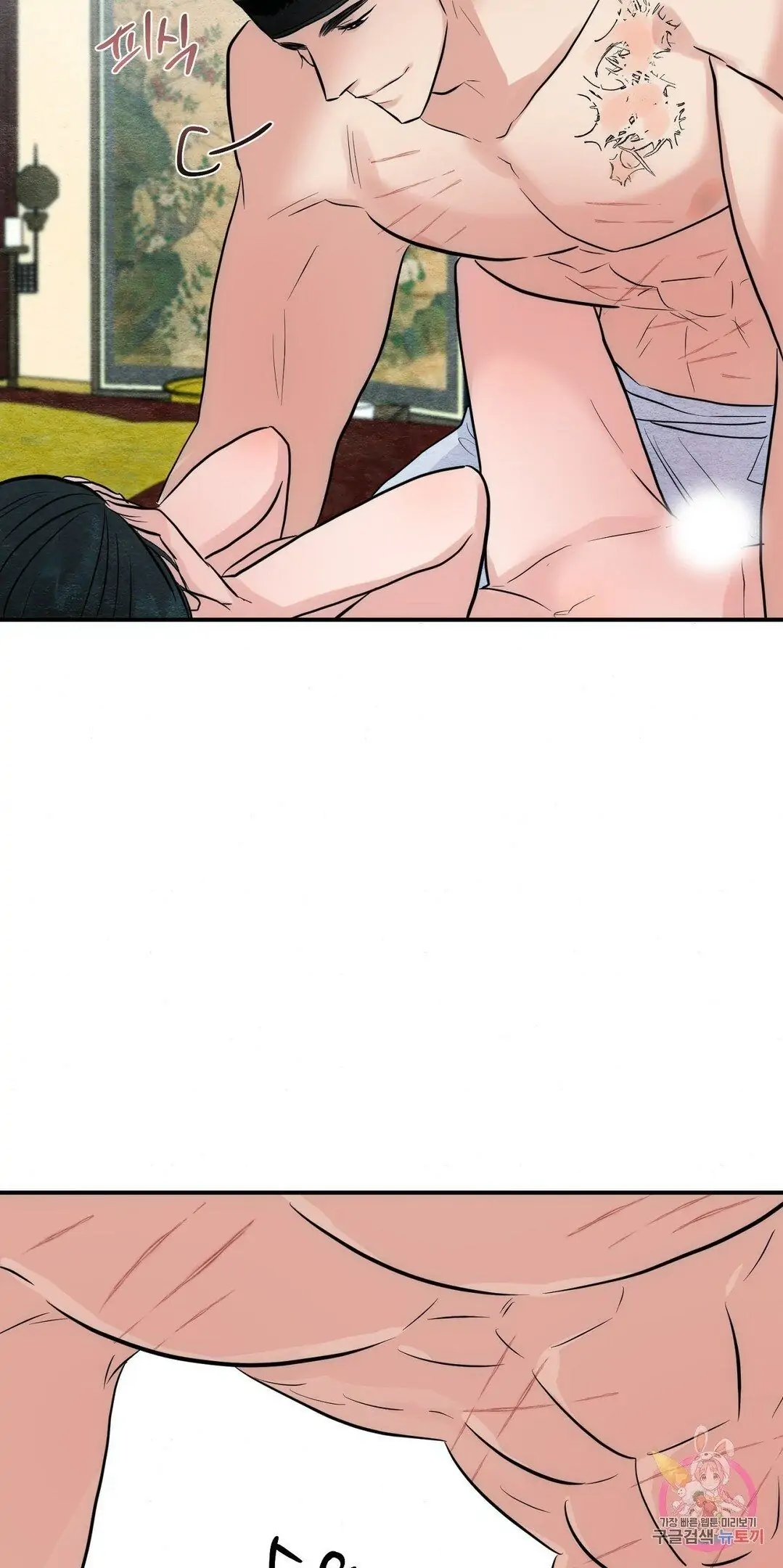 Wild Eyes - Chapter 31 26