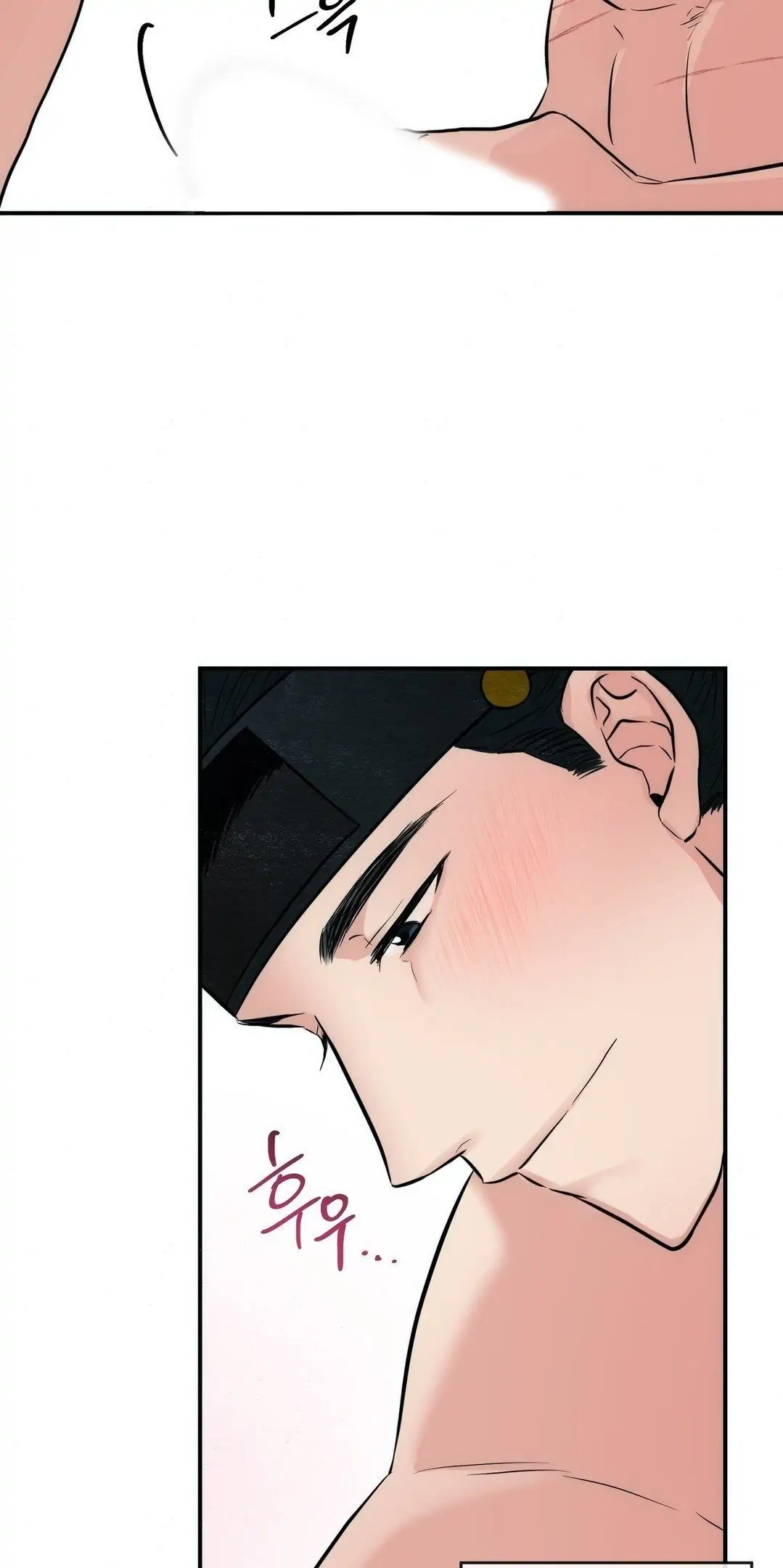 Wild Eyes - Chapter 31 27