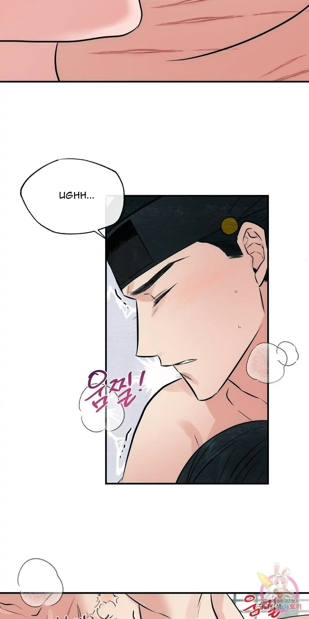 Wild Eyes - Chapter 31 38