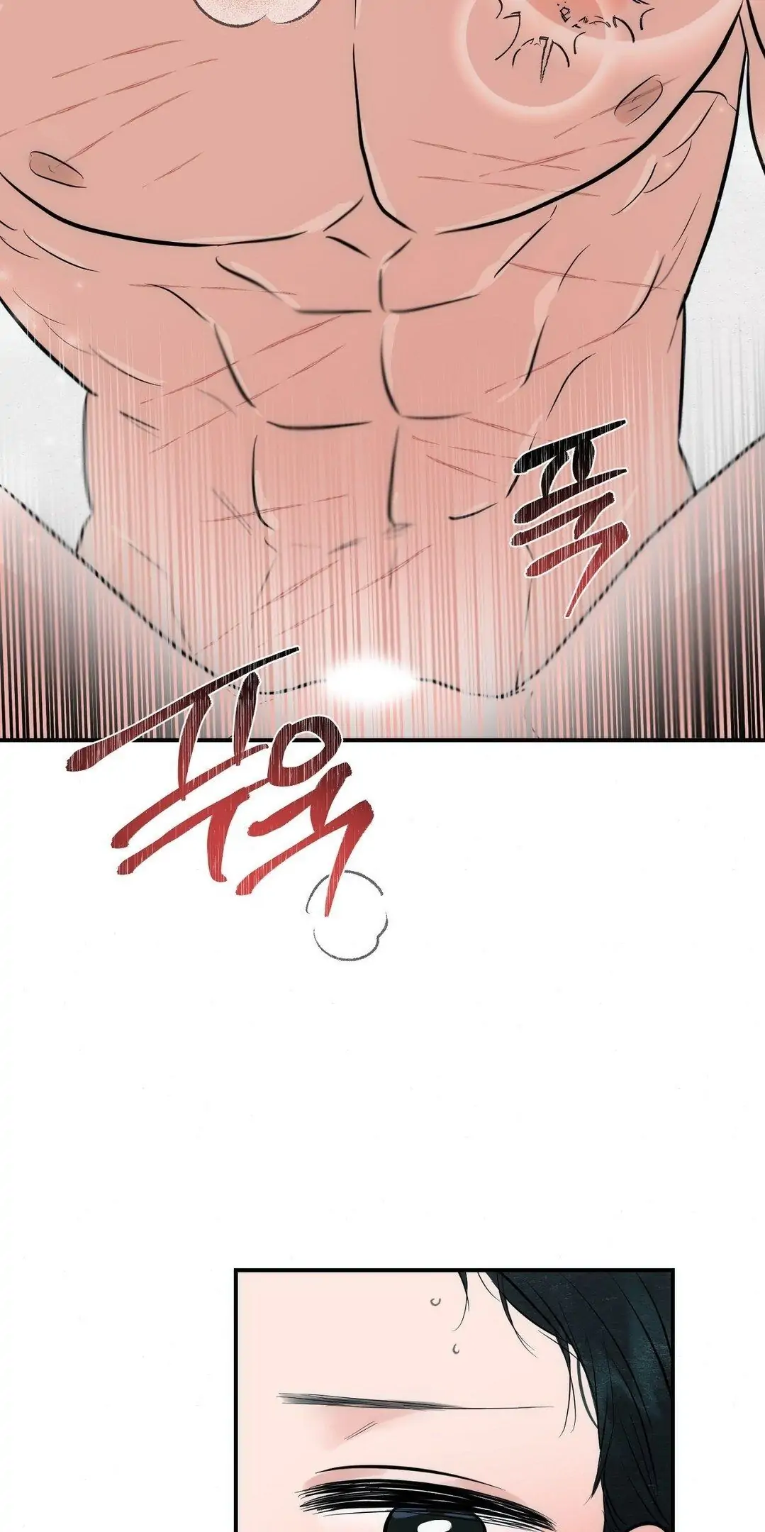 Wild Eyes - Chapter 31 33