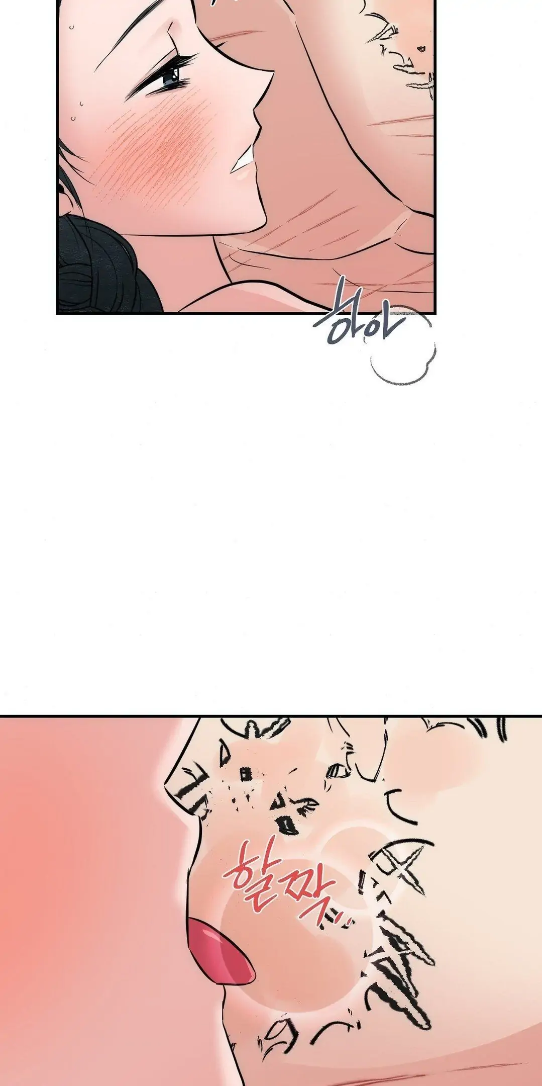 Wild Eyes - Chapter 31 37