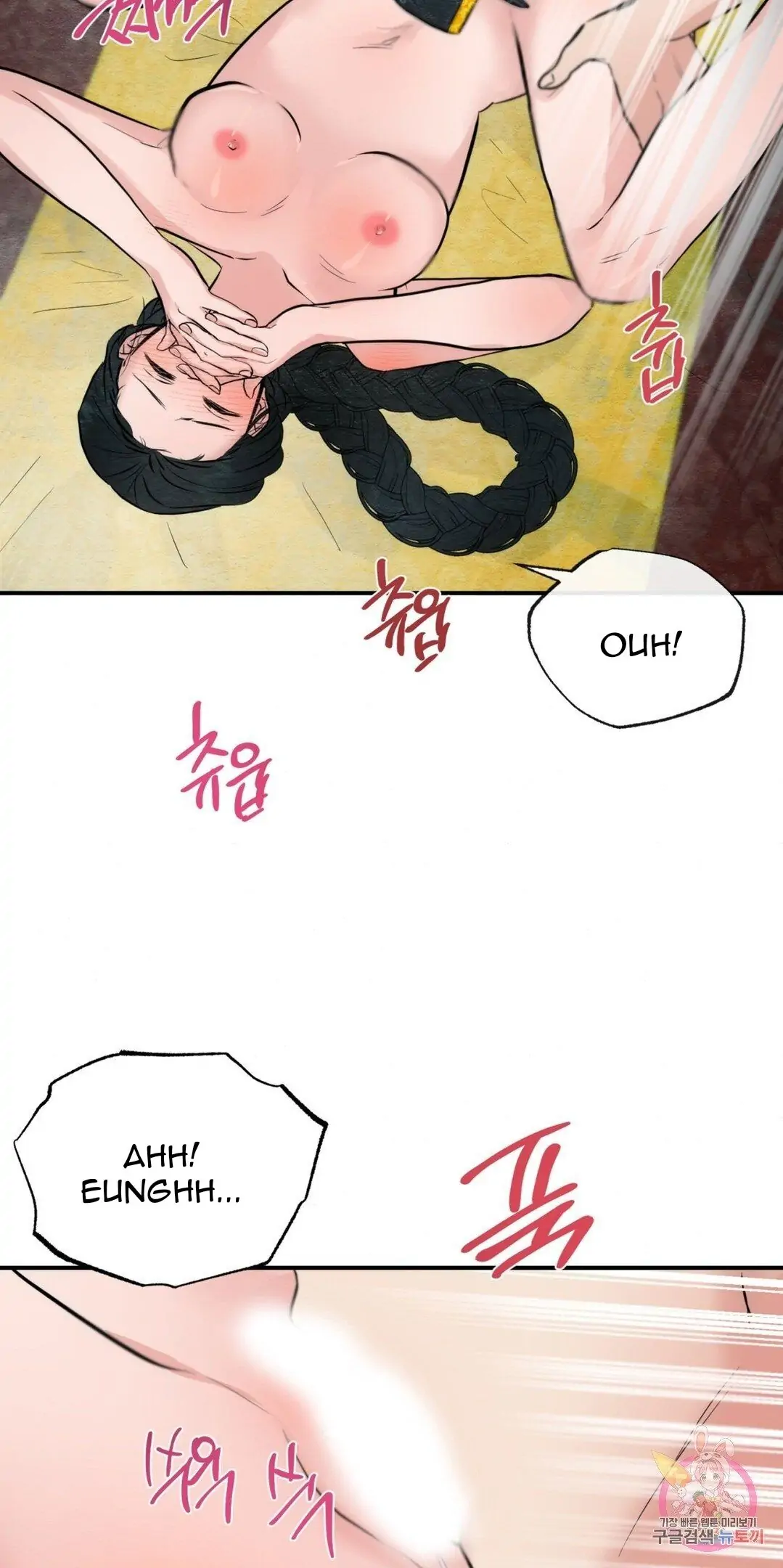 Wild Eyes - Chapter 31 18