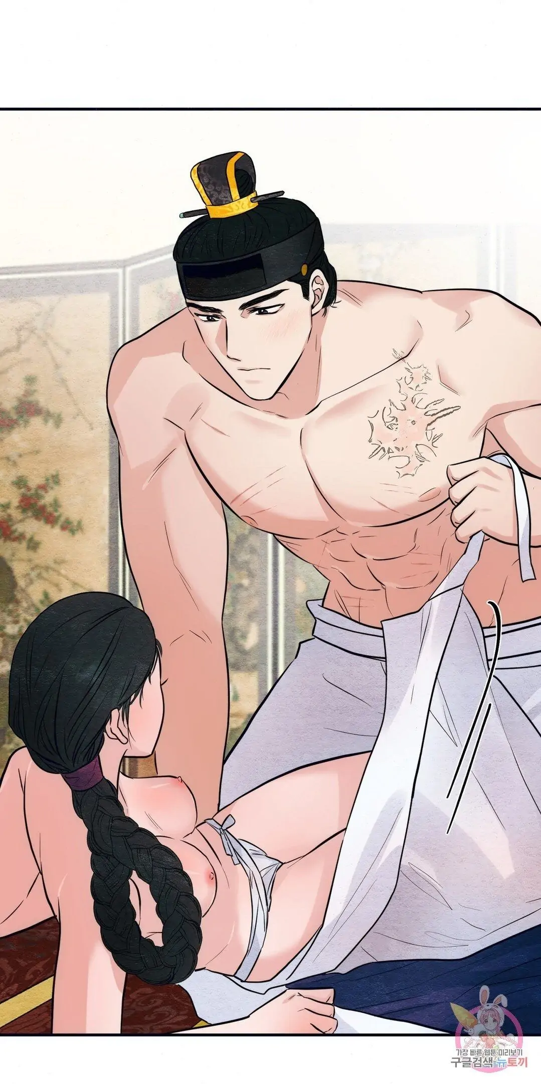 Wild Eyes - Chapter 31 4