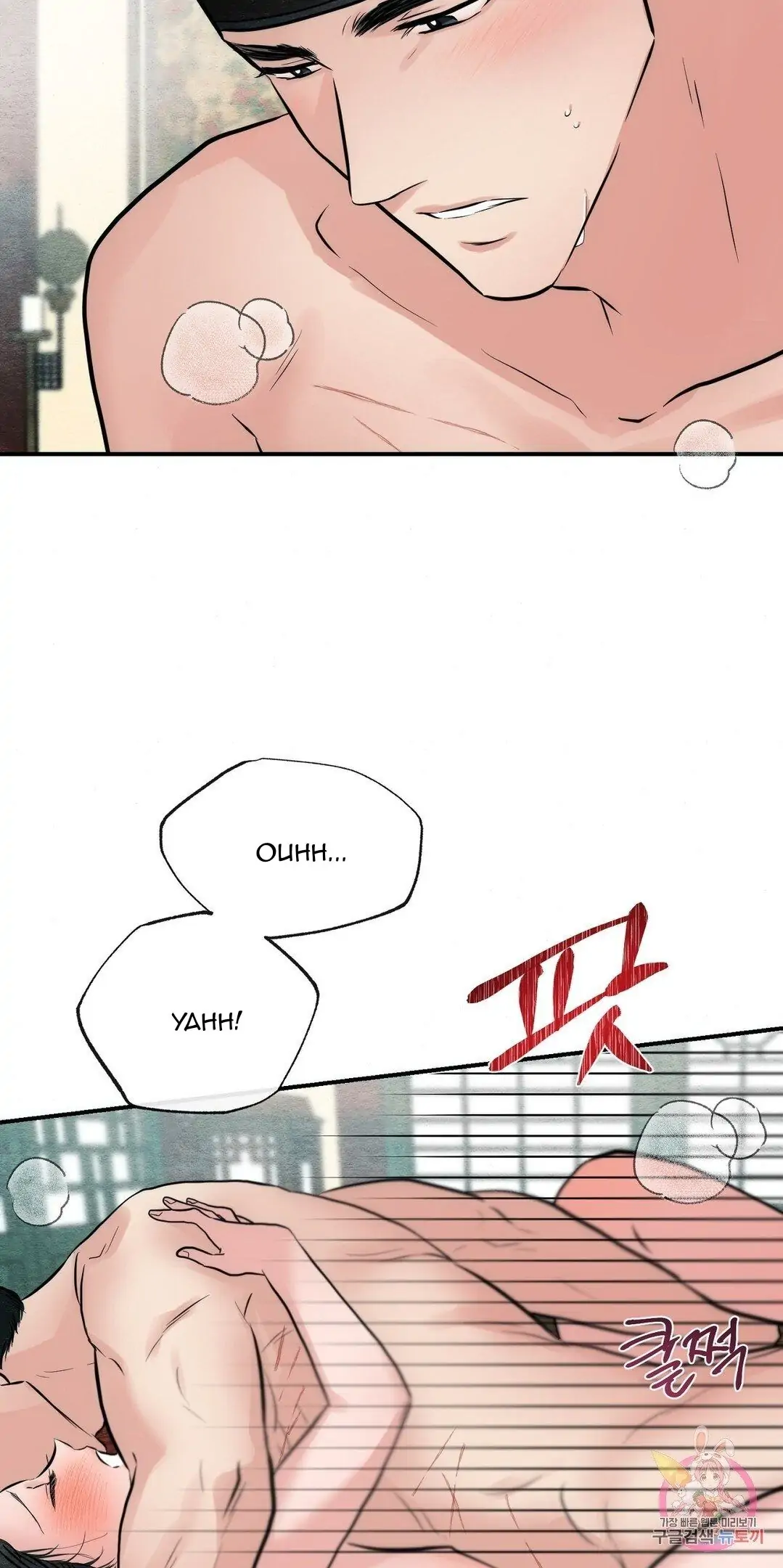 Wild Eyes - Chapter 31 48