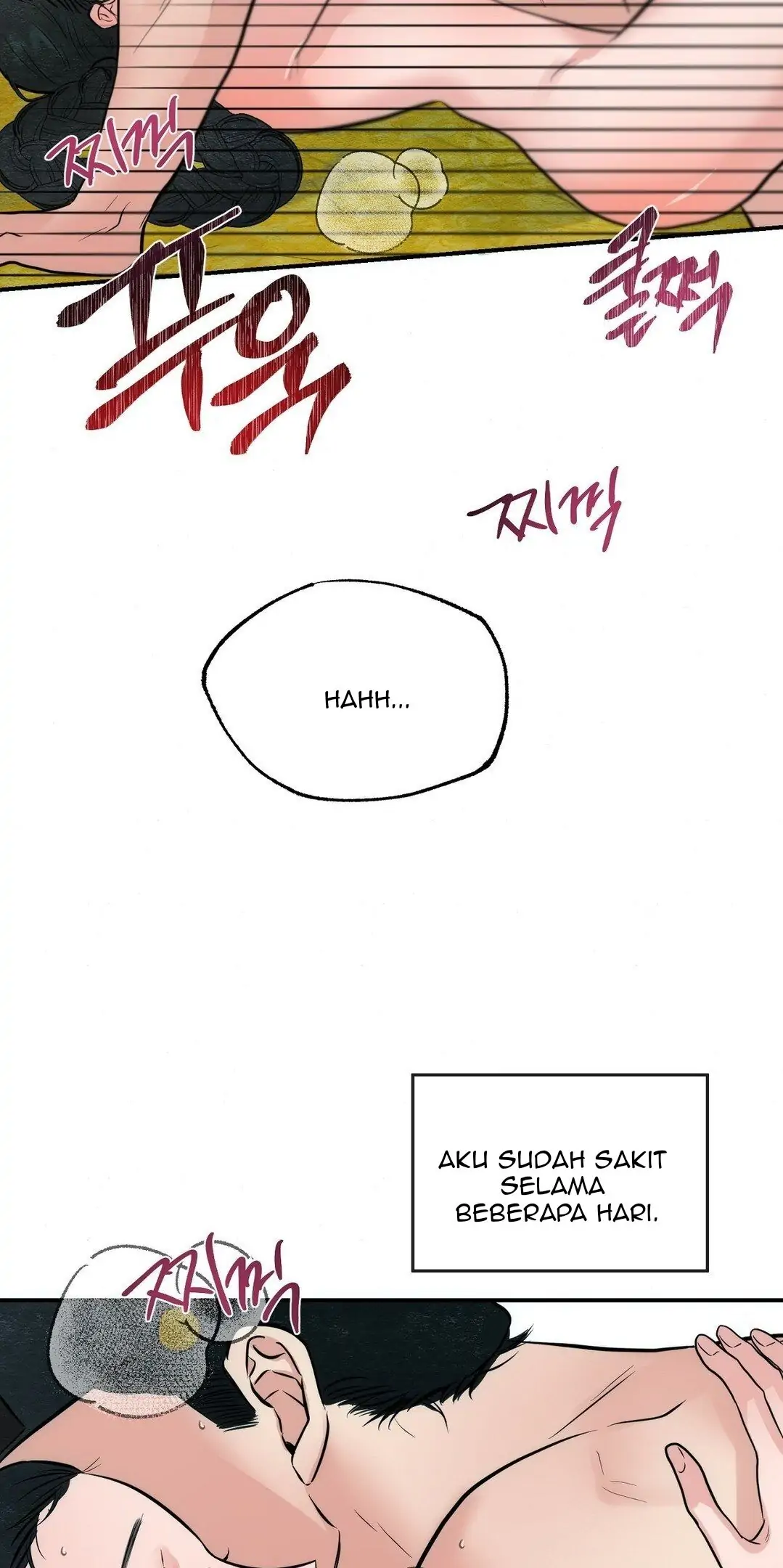 Wild Eyes - Chapter 31 49