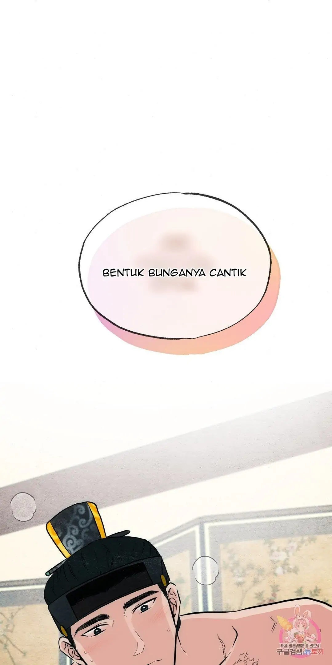 Wild Eyes - Chapter 31 42