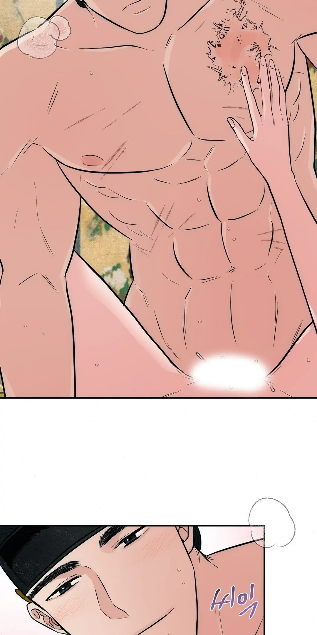 Wild Eyes - Chapter 31 43