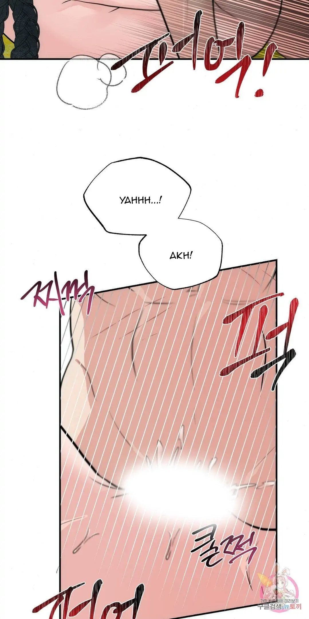 Wild Eyes - Chapter 31 40