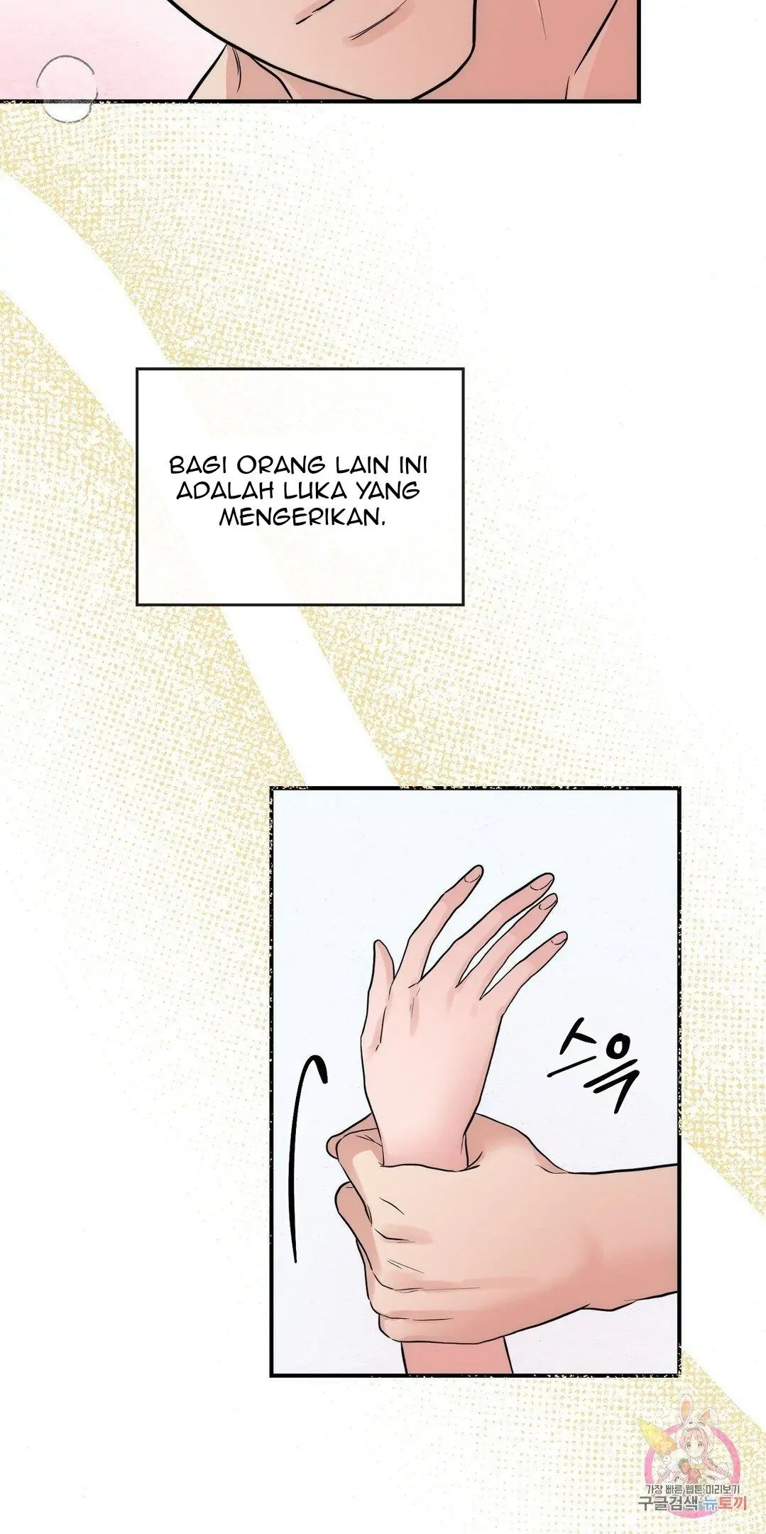 Wild Eyes - Chapter 31 44