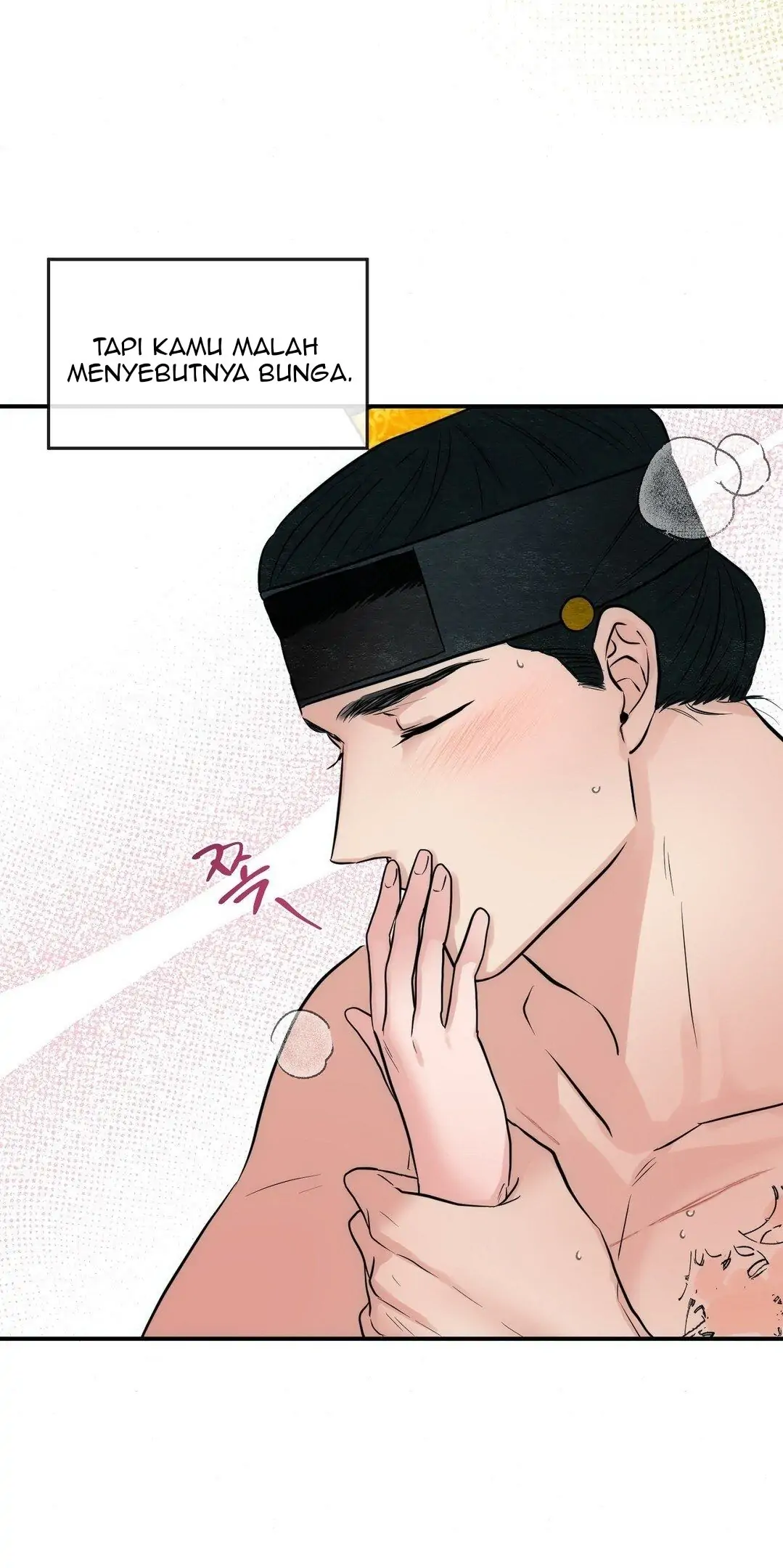 Wild Eyes - Chapter 31 45