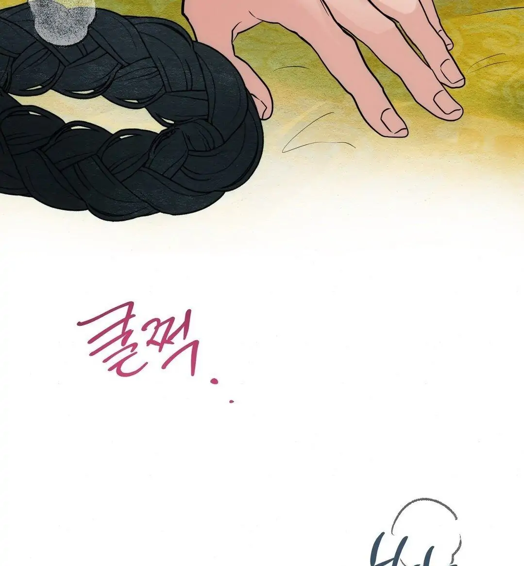 Wild Eyes - Chapter 31 51