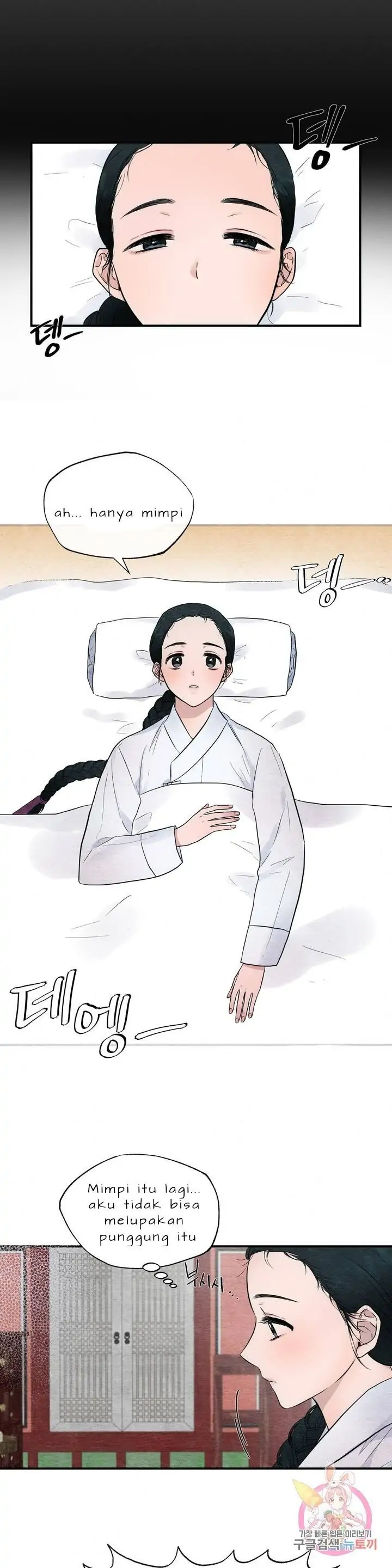 Wild Eyes - Chapter 1 9