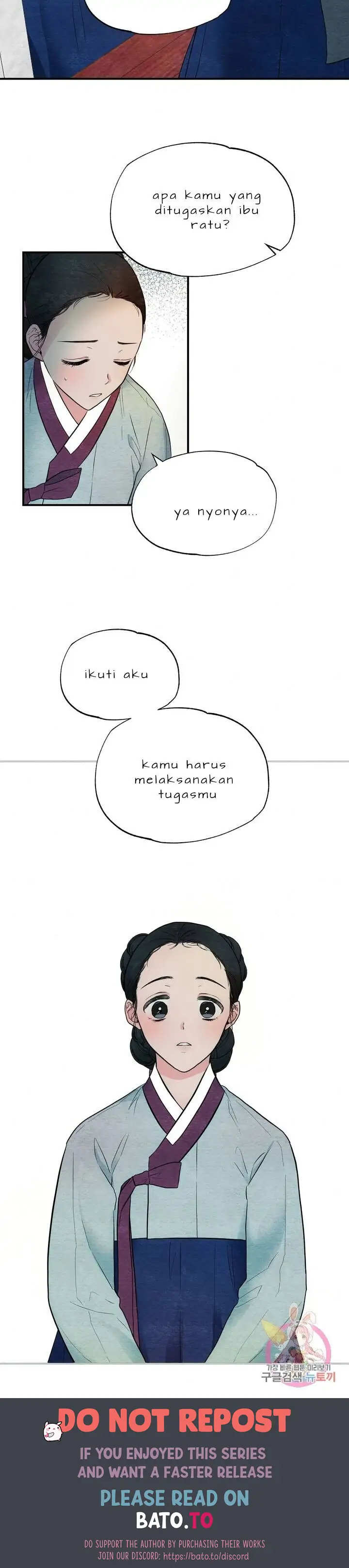 Wild Eyes - Chapter 1 29