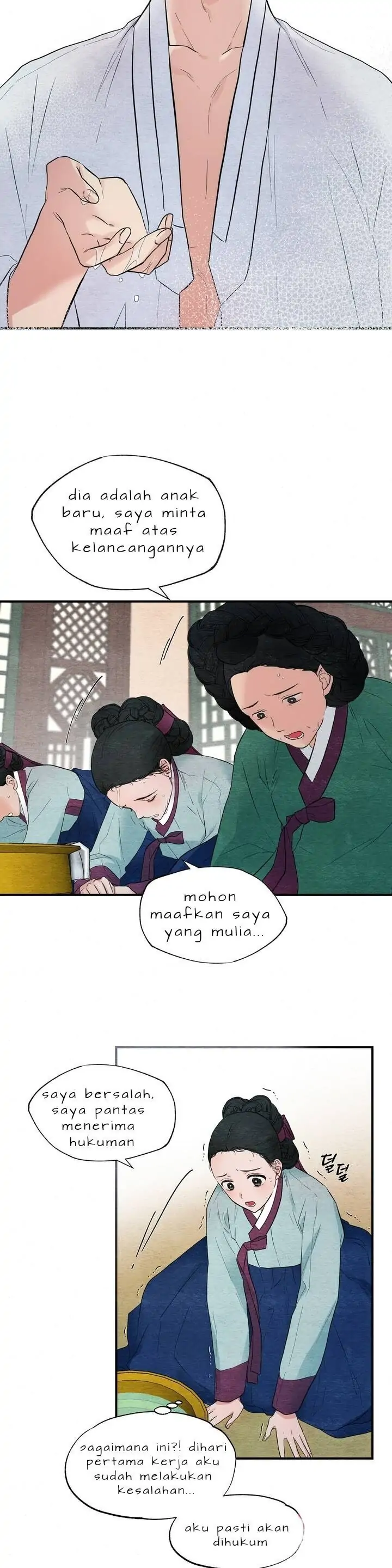 Wild Eyes - Chapter 1 22