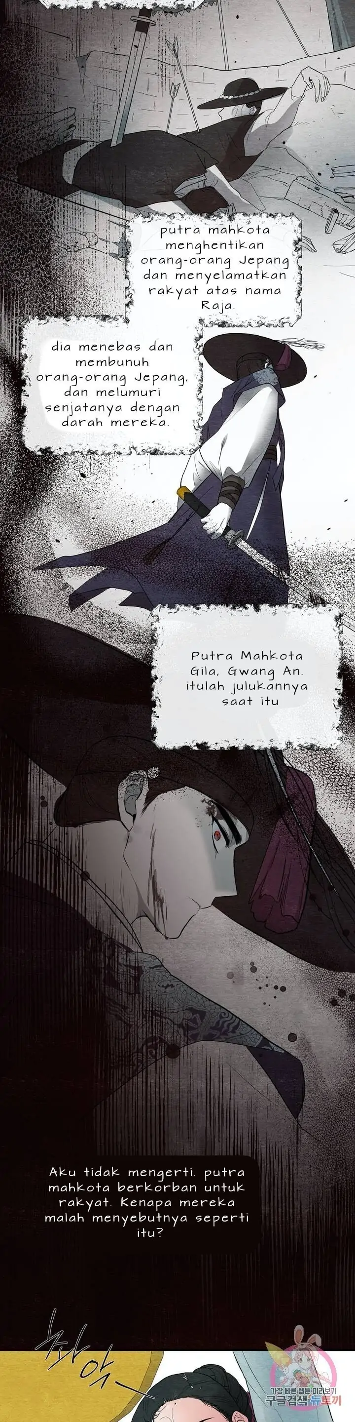 Wild Eyes - Chapter 1 20