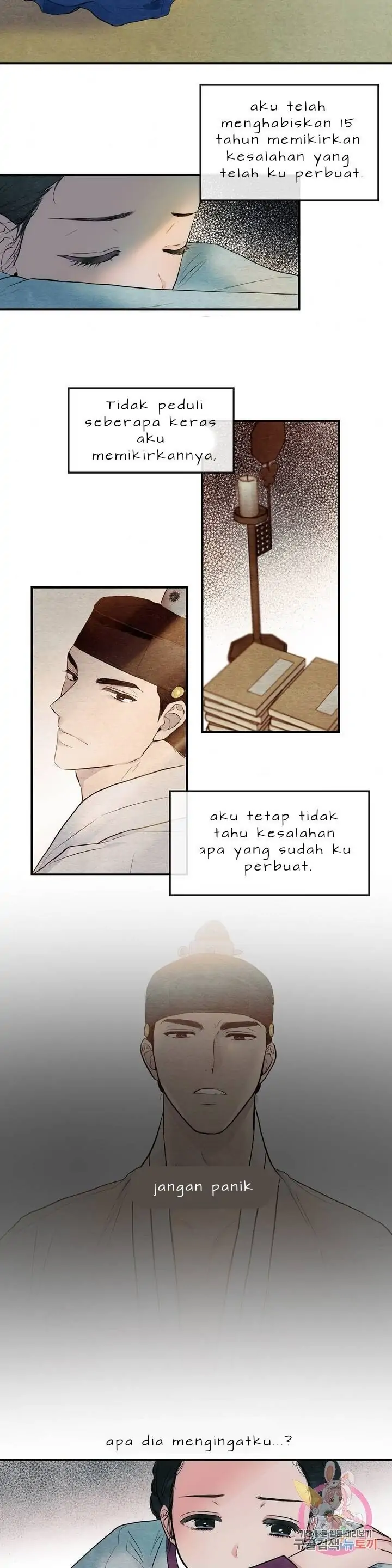 Wild Eyes - Chapter 1 27