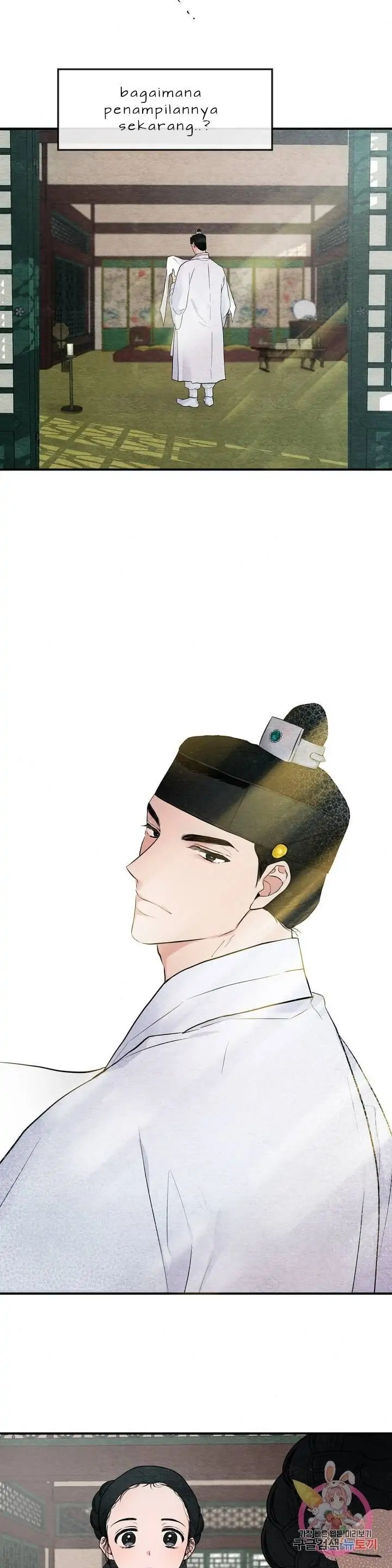 Wild Eyes - Chapter 1 18