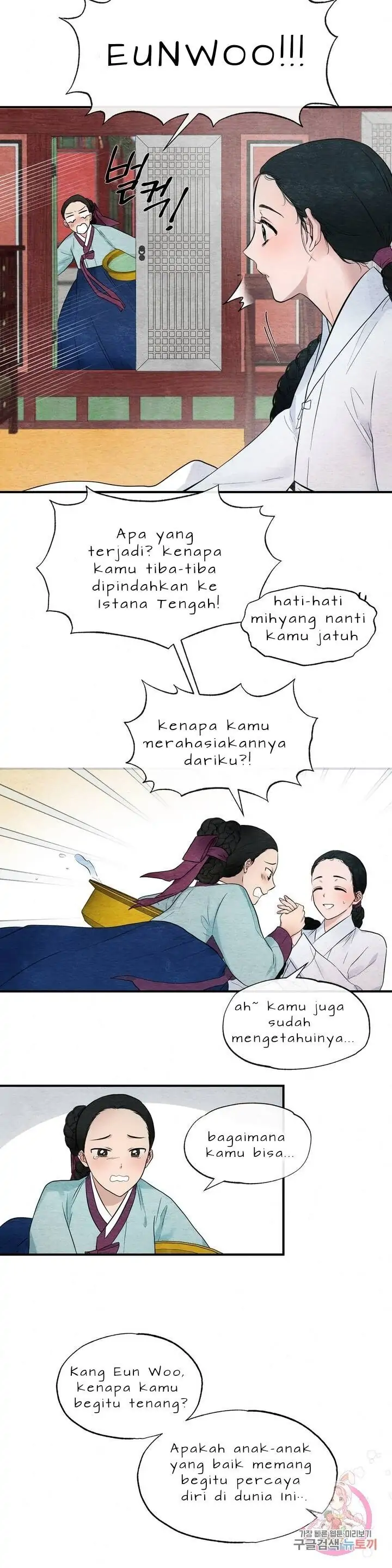 Wild Eyes - Chapter 1 10